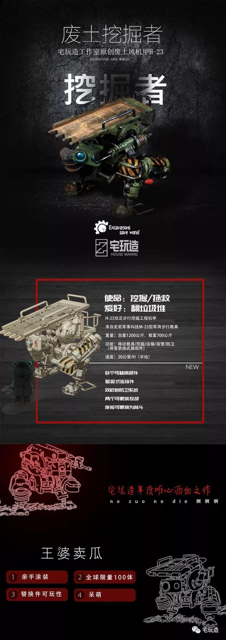 别嫌它来自垃圾堆，这货萌！