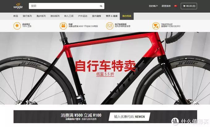 支付宝付款+直邮中国！盘点10个靠谱海淘网站