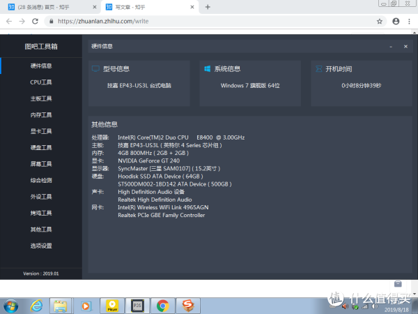 100元预算也能攒机？“垃圾佬”的硬核你想象不到！