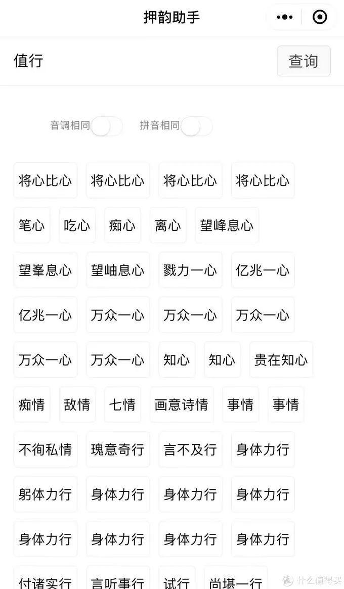 只会聊天晒照片？这些超有趣的操作让你的微信更好玩！