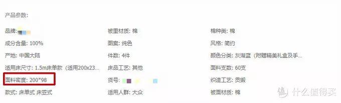 还不会选床上用品？十分钟全面科普及推荐请查收！