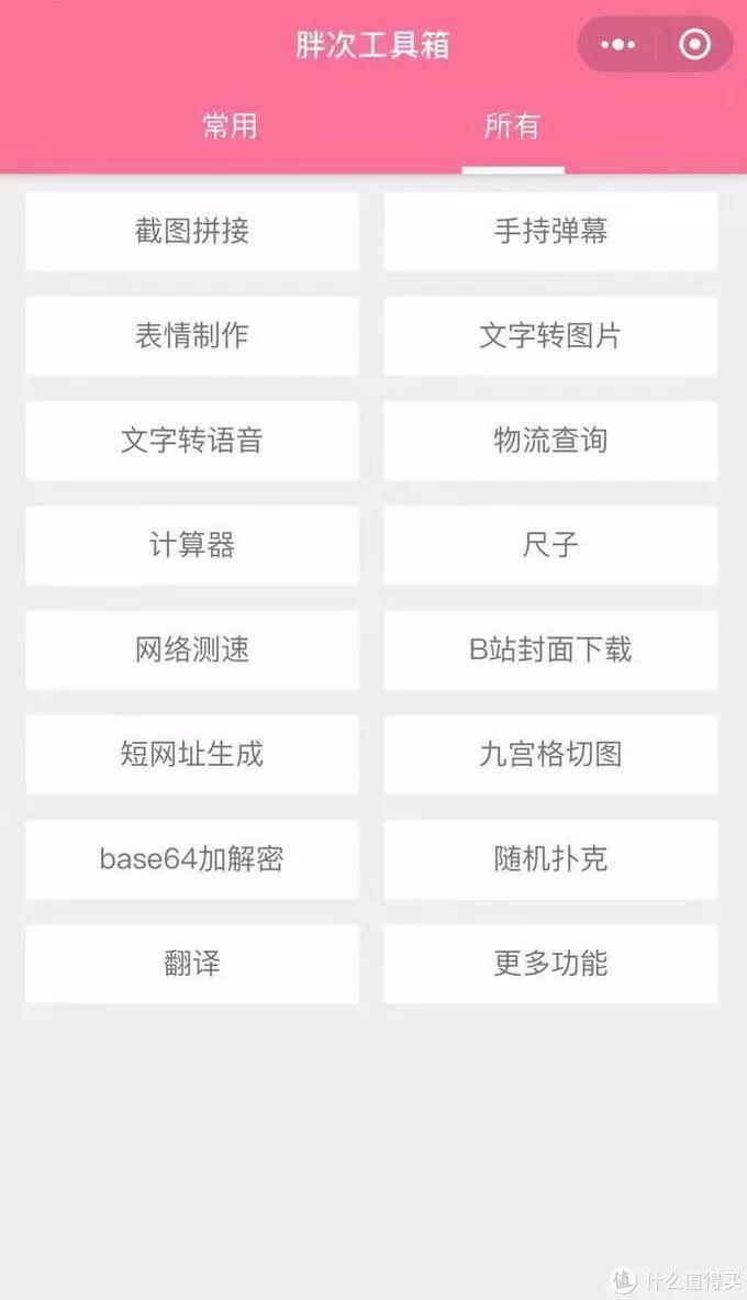 只会聊天晒照片？这些超有趣的操作让你的微信更好玩！