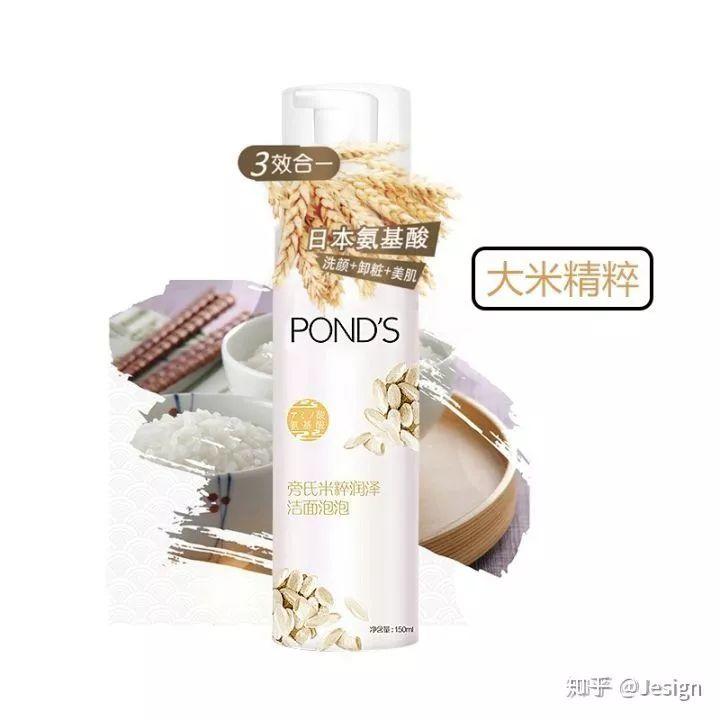 给你 400 块，如何搭配出一套学生适用的简易护肤系列？