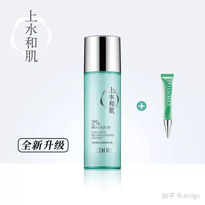 给你 400 块，如何搭配出一套学生适用的简易护肤系列？