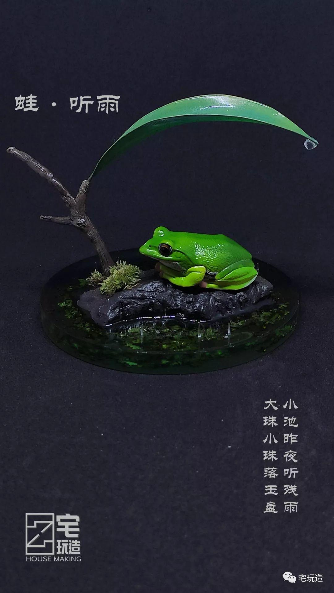 手把手教你如何成为一只有逼格的蛙