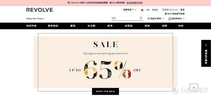 支付宝付款+直邮中国！盘点10个靠谱海淘网站