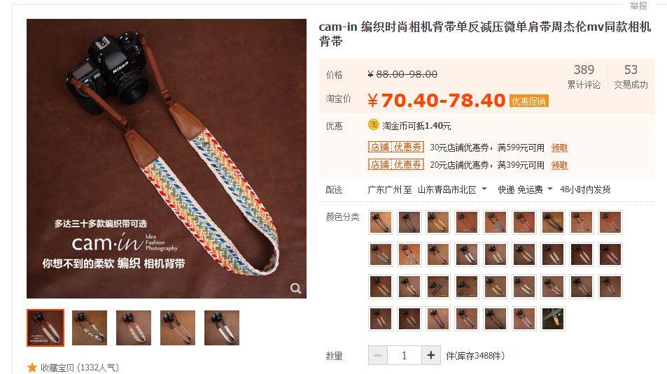 怎么评价周杰伦新歌？网友：送我哈苏，真的不哭！