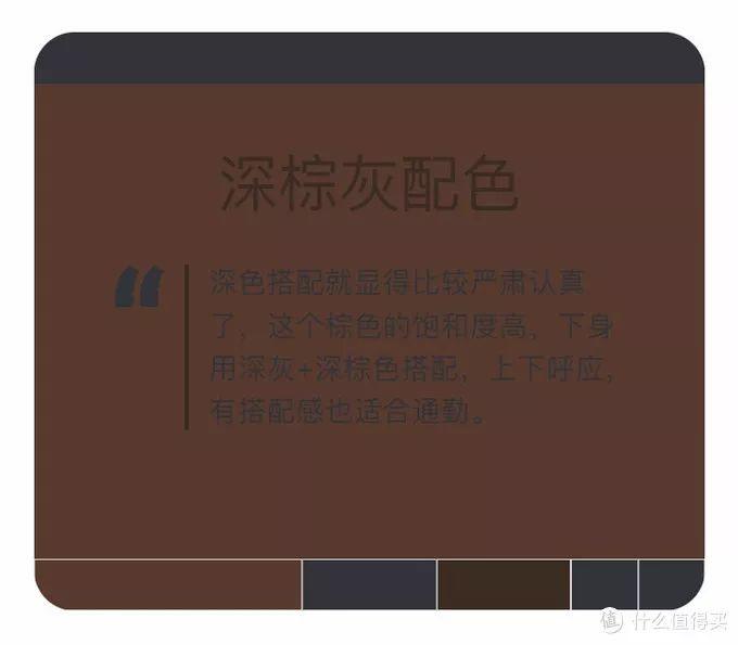 优衣库也可以这么时尚？秋季穿搭一周不重样！