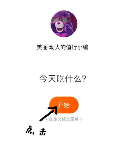 只会聊天晒照片?这些超有趣的操作让你的微信更好玩! 只会聊天晒照片?这些超有趣的操作让你的微信更好玩!