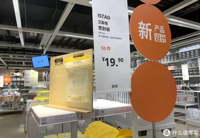 30元封顶！盘点宜家15件便宜耐用的厨房好物