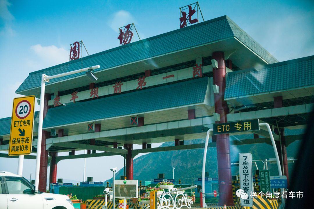 夏秋一目，木兰秋弥——比亚迪唐EV600千里出行攻略