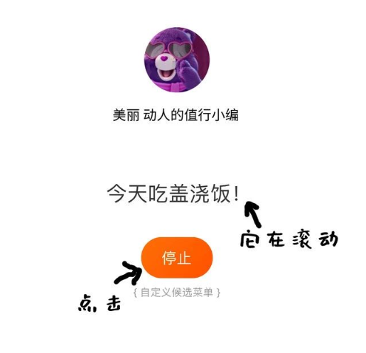 只会聊天晒照片?这些超有趣的操作让你的微信更好玩! 只会聊天晒照片?这些超有趣的操作让你的微信更好玩!
