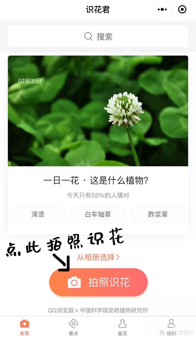 只会聊天晒照片？这些超有趣的操作让你的微信更好玩！