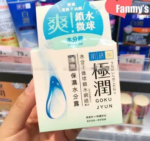 给你 400 块，如何搭配出一套学生适用的简易护肤系列？