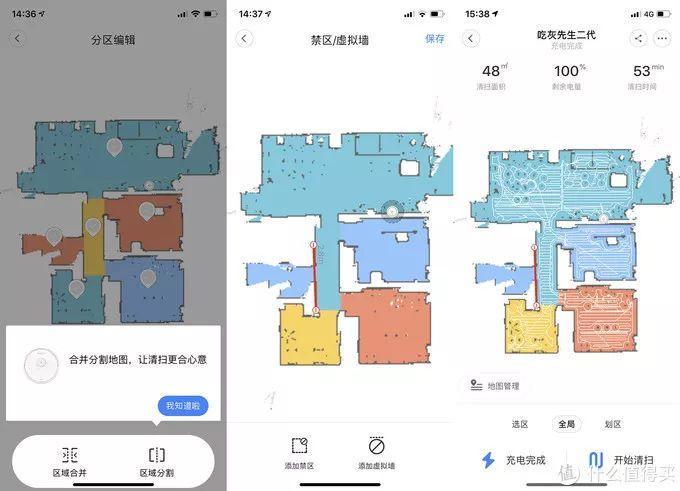 懒人的自我修养：如何轻松搞定家庭清洁大作战？