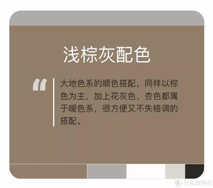 优衣库也可以这么时尚？秋季穿搭一周不重样！