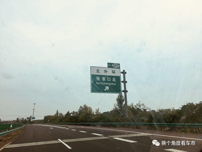 北京向北，找一个19℃的夏天 —比亚迪唐EV600草原天路周末错峰自驾攻略