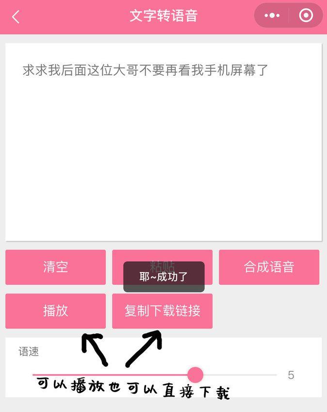 只会聊天晒照片?这些超有趣的操作让你的微信更好玩! 只会聊天晒照片?这些超有趣的操作让你的微信更好玩!