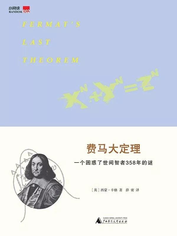 知乎好问题：有哪些有趣的科普书，读完让人觉得相见恨晚？