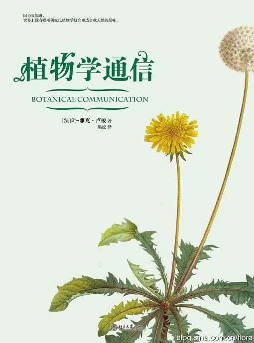 知乎好问题：有哪些有趣的科普书，读完让人觉得相见恨晚？