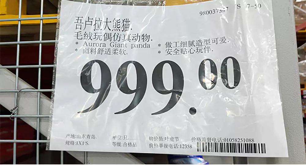 千万不要随便帮孩子做衣服