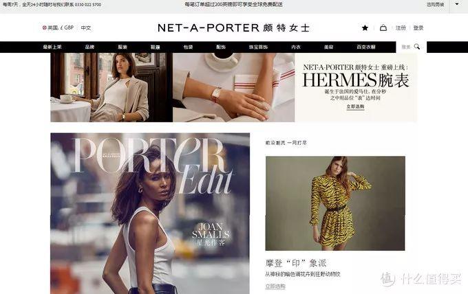 支付宝付款+直邮中国！盘点10个靠谱海淘网站