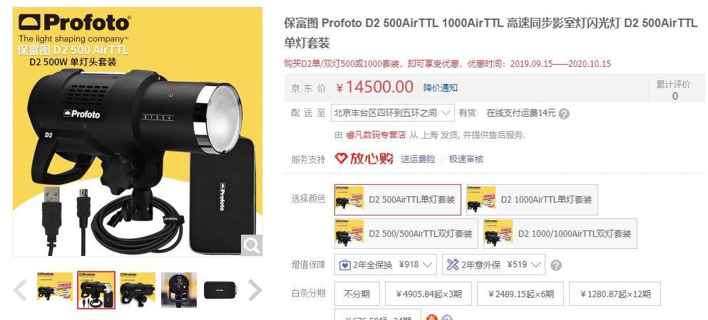 怎么评价周杰伦新歌？网友：送我哈苏，真的不哭！
