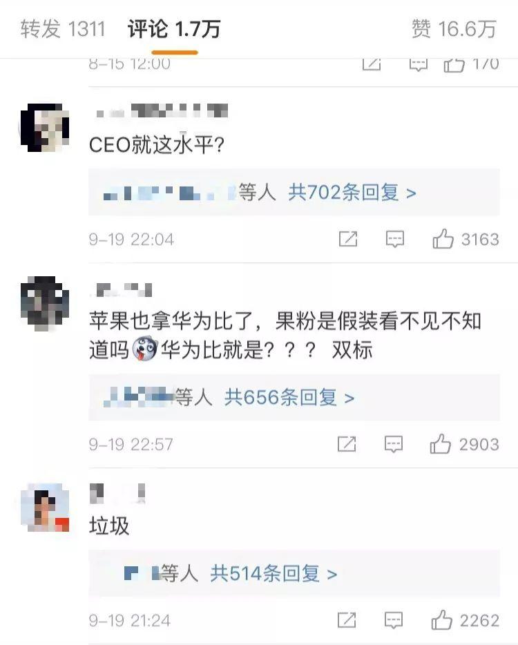 知乎科技瘾 | Mate 30 Pro 和 iPhone 11 Pro 到底哪个强？