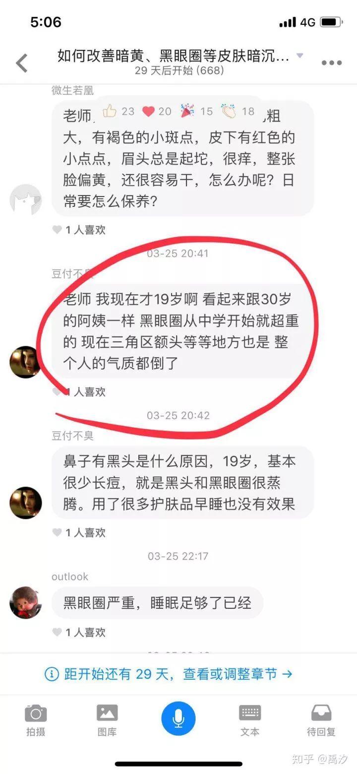 知乎观潮 | 如何有效抗衰老？