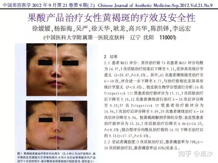 知乎观潮 | 如何有效抗衰老？