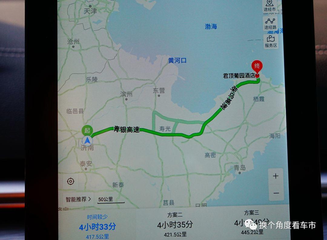 深度：真实续航500公里，试驾比亚迪全新秦EV