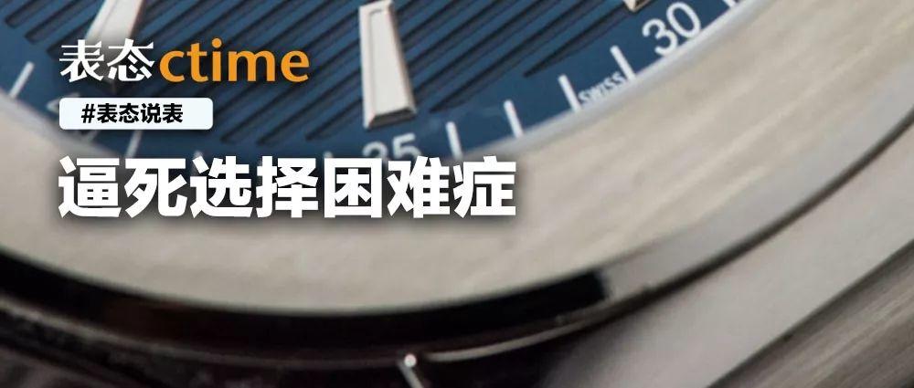 重磅!朗格这次真的出钢表了! 重磅!朗格这次真的出钢表了!