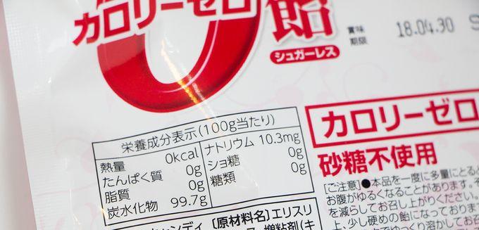 从主食、零食到甜品，好吃低热量的东西都被我们扒出来啦！