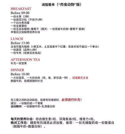 从主食、零食到甜品，好吃低热量的东西都被我们扒出来啦！