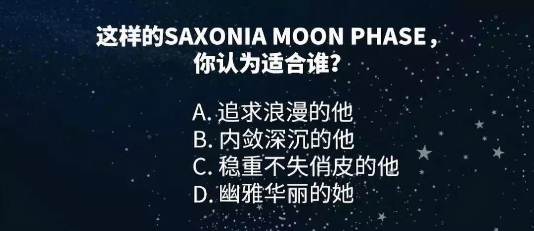 什么性格戴什么表,这说法真的靠谱吗? 什么性格戴什么表,这说法真的靠谱吗?
