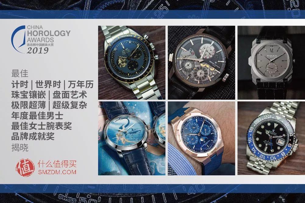 万元内到20万元以上，2019年度最佳计时腕表榜单揭晓！