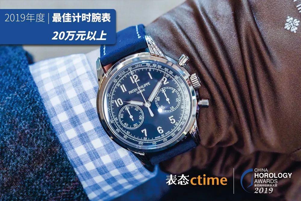 万元内到20万元以上,2019年度最佳计时腕表榜单揭晓! 万元内到20万元以上,2019年度最佳计时腕表榜单揭晓!