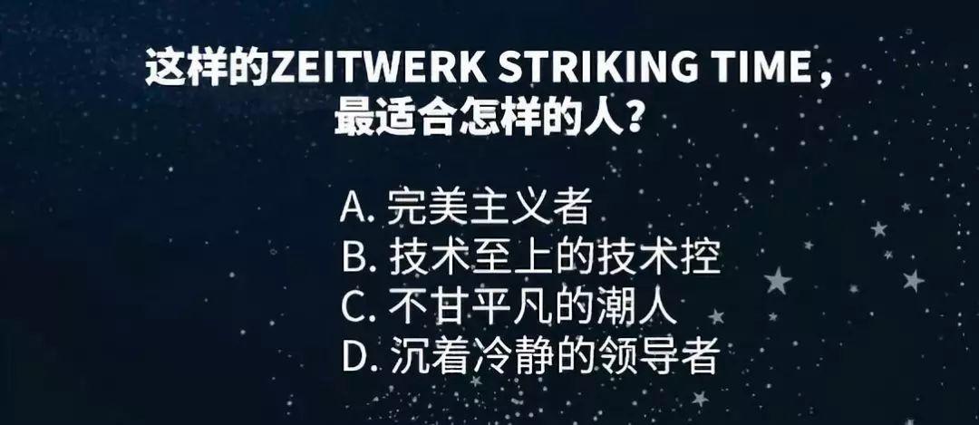 什么性格戴什么表,这说法真的靠谱吗? 什么性格戴什么表,这说法真的靠谱吗?