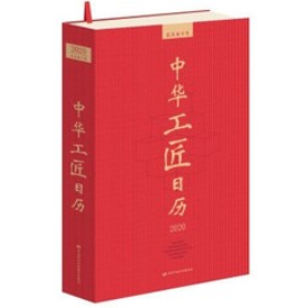 超全新年礼物大盘点,最贵不超200块! 超全新年礼物大盘点,最贵不超200块!