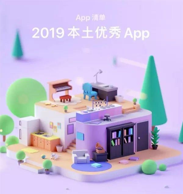 苹果钦点2019最佳App / 明年相机进口0关税？