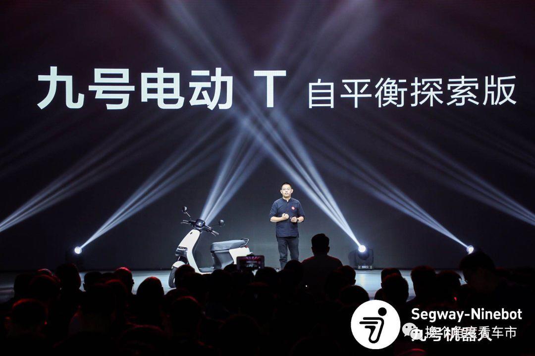降维打击:九号E系列开售-强势分割小牛电摩保有市场 降维打击:九号E系列开售-强势分割小牛电摩保有市场