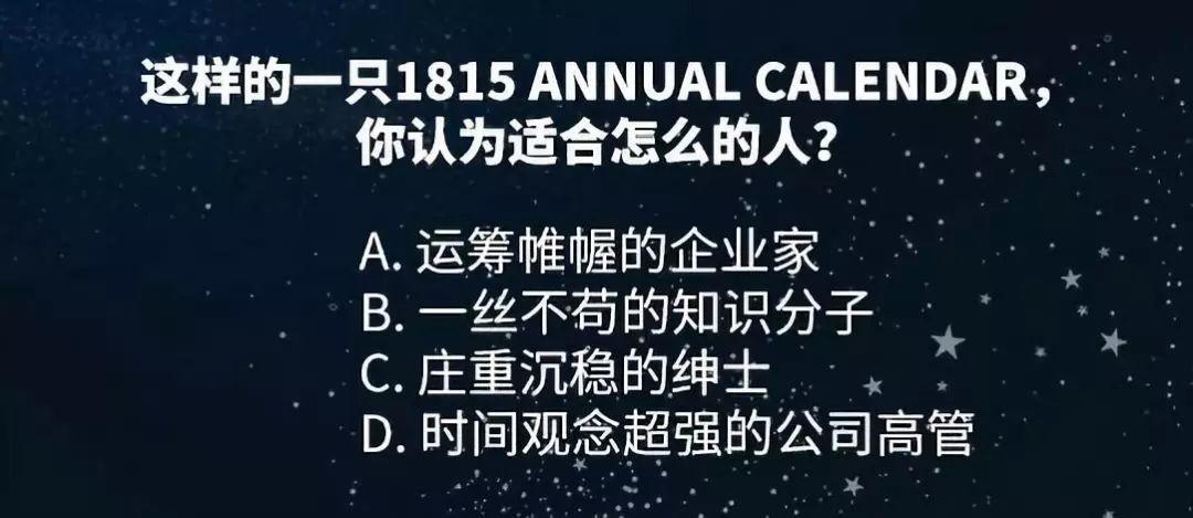 什么性格戴什么表,这说法真的靠谱吗? 什么性格戴什么表,这说法真的靠谱吗?