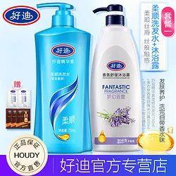 优衣库夹克￥199，菲拉格慕香水￥199，AMD处理器￥749
