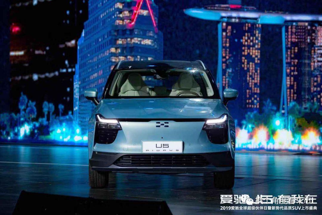 续航里程进阶600公里级-爱驰U5震撼上市