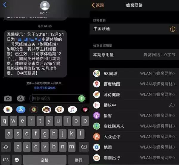 联通疑开放 eSIM测试/华为注册摄像头新专利，或用于新机
