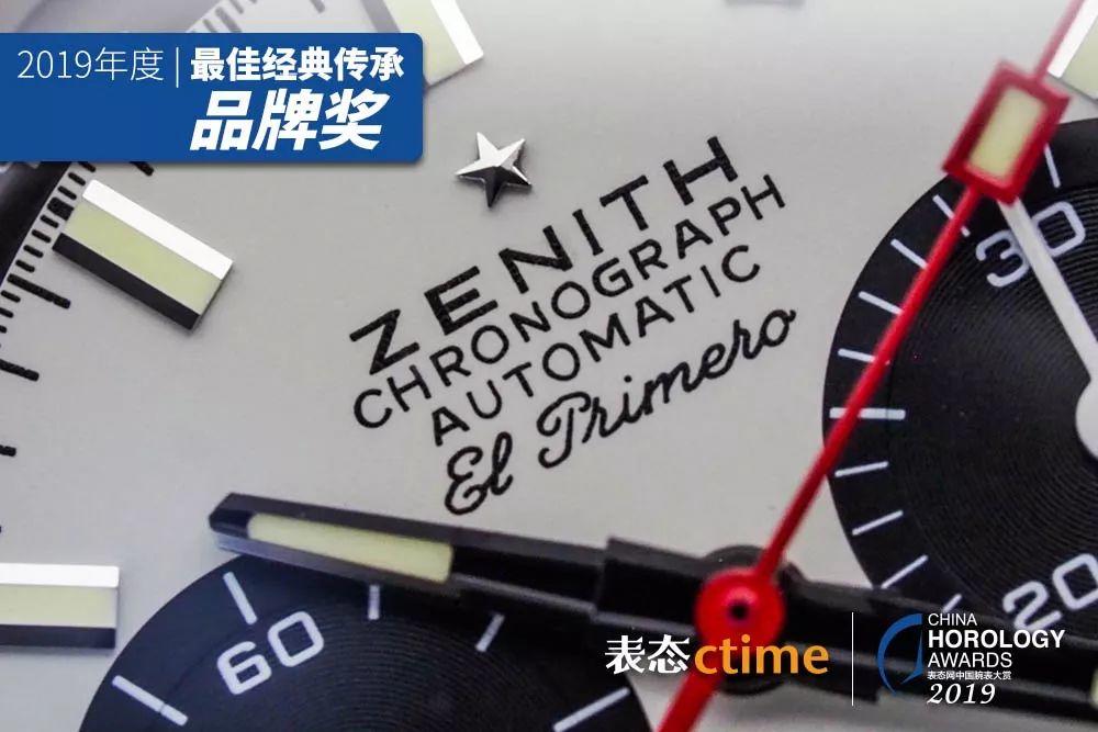 万元内到20万元以上,2019年度最佳计时腕表榜单揭晓! 万元内到20万元以上,2019年度最佳计时腕表榜单揭晓!