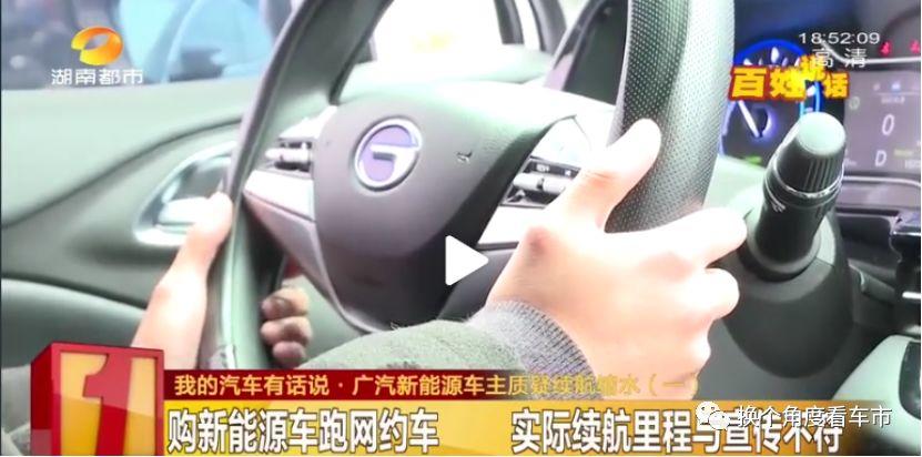 深度：电动汽车在冬季如何保证续航里程？