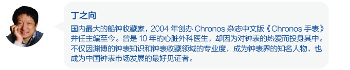 万元内到20万元以上，2019年度最佳计时腕表榜单揭晓！