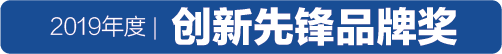 万元内到20万元以上，2019年度最佳计时腕表榜单揭晓！
