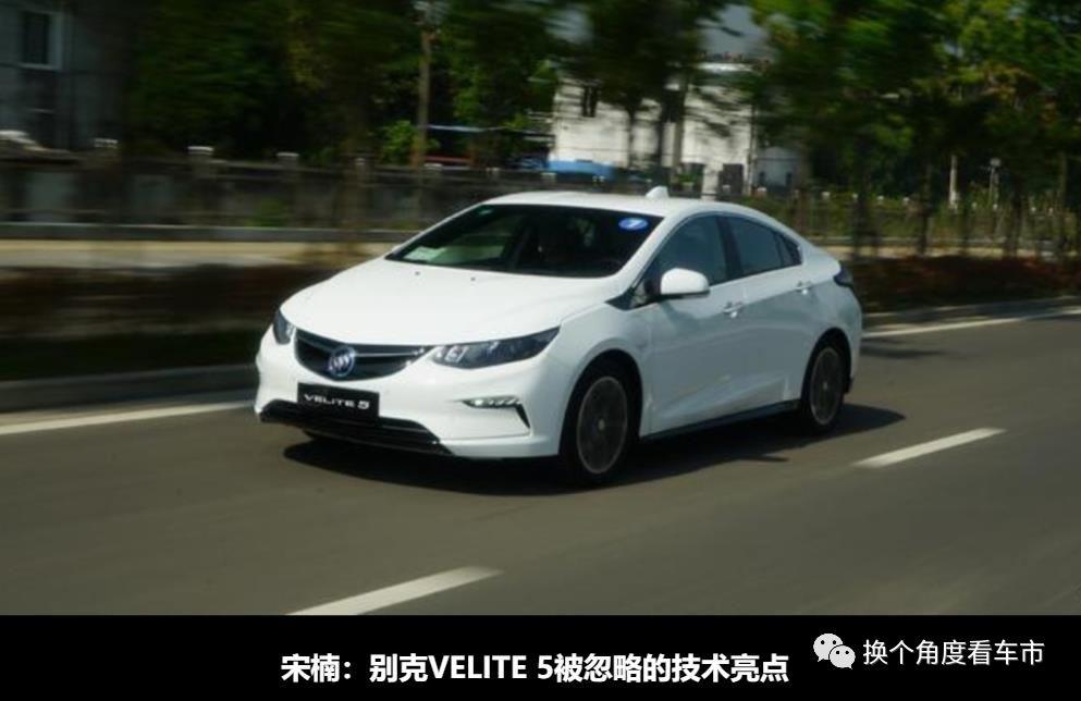 别克微蓝410KM版的技术硬实力与上汽通用的新能源发展实力